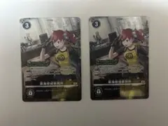 エボリューションカップ 暮海探偵事務所＆ワニャモンセット×4 - メルカリ