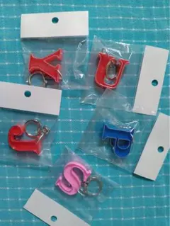 昭和レトロ　アルファベットキーホルダー　イニシャルキーホルダーY U S ＪP