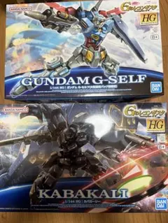 HGBF HGBD 1/144 ガンダムアメイジングレッドウォーリア 煌ギラーガ