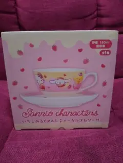 サンリオキャラクターズ いちごみるくメルトティーカップ＆ソーサー