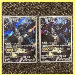 Nのゼクロム　AR 2枚セット　メガドリームex 210/193