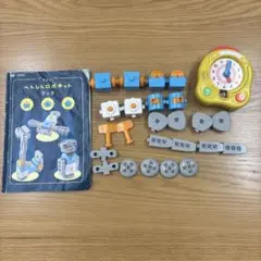 こどもちゃれんじ とけいマスター ＆へんしんロボキットセット