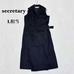 ノースリーブワンピース ロング丈 ジレ ベルト付 L相当 黒 無地 羽織り