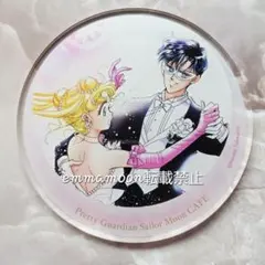 セーラームーンカフェ アクリルコースター 仮面舞踏会 タキシード仮面 月野うさぎ