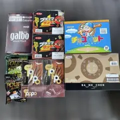 【アミューズメント景品】トッポ＆ガルボなどチョコ　詰め合わせ