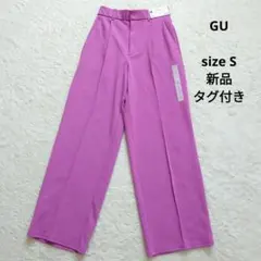 新品タグ付き GU ピンク スラックス S 小さいサイズ