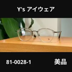 YUICHI TOYAMA. U113 COL.05 - メルカリ
