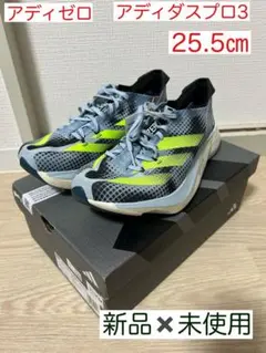 アッパー破れ無し美品】 アディゼロ プライムSP2 26.5 - メルカリ