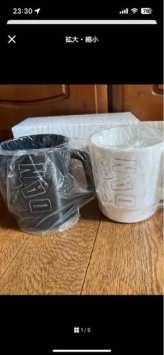 新品　倖田來未ロゴ入りマグカップ 2個セット