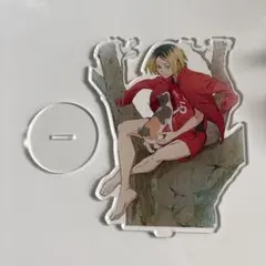 ハイキュー!! アクリルスタンド 孤爪研磨