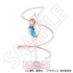 Item thumbnail for item ee40f265-020c-4269-b36c-53f74a394d33