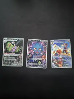 メガドリームex ar 3枚