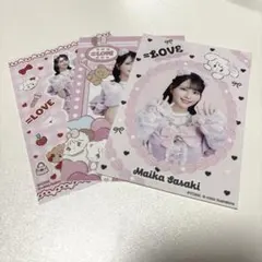 mochi様 リクエスト 2点 まとめ商品