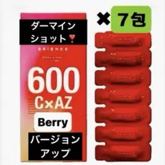2026年最新】ダーマインショット600の人気アイテム - メルカリ