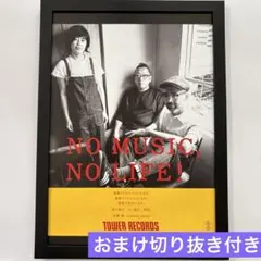 Item thumbnail for item 5e7929f1-4166-481c-972f-97b9b30a0772