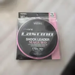 VARIVAS Avani Casting Shock Leaderのサムネイル
