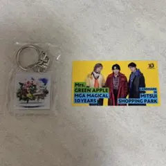 Mrs. GREEN APPLE 10周年キーホルダー ガチャ