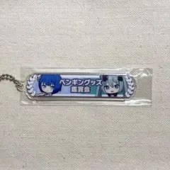 プロセカ 映画特典 アクリルキーホルダー 桐谷遥 初音ミク