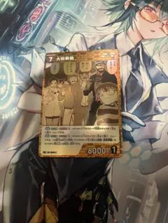 大和敢助　キラ　プロモ　Vol.11　PR　コナンカード