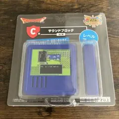 ドラゴンクエスト サウンドブロック C級 青