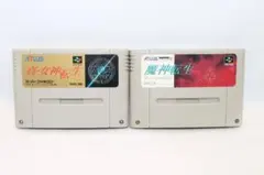 【スーパーファミコン】真・女神転生 / 魔神転生 2本セット