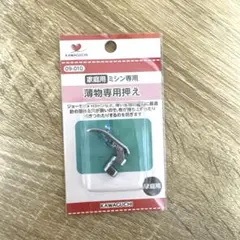 Item thumbnail for item a9c16a00-ecb1-4d42-98a8-ea0217fa9449