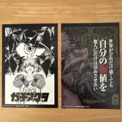 あき様 リクエスト 2点 まとめ商品