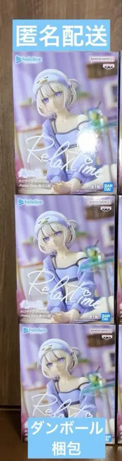 hololive DEV_IS ReGLOSS 一番くじ 轟はじめセット - メルカリ