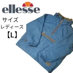 エレッセ スキーウェア スノボウェア ジャケット ellesse サイズL
