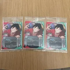 一番くじ ワンピース カードゲーム モンキー・D・ルフィ 購入特典