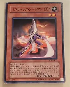 遊戯王　ミスティックソードマン　LV2 　旧アジア　レリーフ 遊戯王 旧アジア ミスティック・ソードマンLV2 字レア - メルカリ