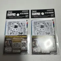 ドラゴンボールスーパーダイバーズ　 ダイバーパスポート　40th 40周年