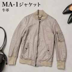 【1138】MA-1ジャケット　牛革レザー　日本製　革ジャン　waldesジップ