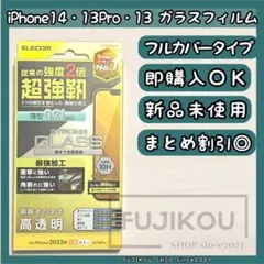 けん様 リクエスト 2点 まとめ商品