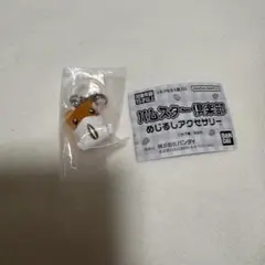 ハムスター倶楽部 めじるしアクセサリー しげっちA
