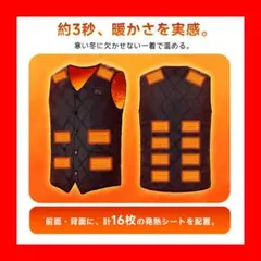 電熱ベスト 2XL ヒーターベスト インナー 薄手 防寒対策 男女兼用 洗濯可能