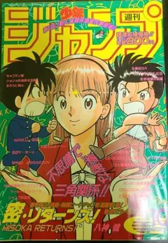 アクションロッキー 総集編1 - メルカリ