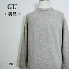 【美品】ジーユー ブラッシーニットクルーネックセーター 起毛感 L ベージュ