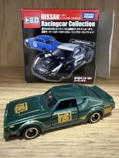 コナミ絶版名車コレクション日産スカイライン ケンメリ - メルカリ