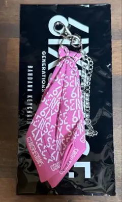 小森隼 バンダナチェーンキーホルダー