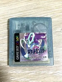 ゲームボーイカラー クリア