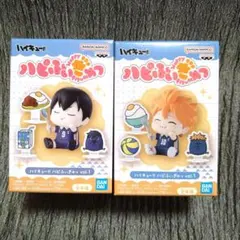ハイキュー ハピふぃぎゅっ vol.1 日向翔陽 影山飛雄 2点セット