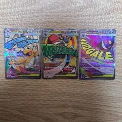 ポケモンカード　MA　まとめ売り