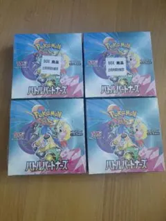 ポケモンカードゲームスカーレットバイオレット拡張パックバトルパートナーズ BOX