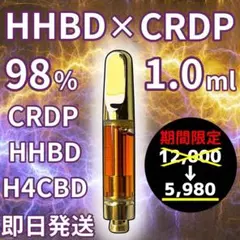 新作セール】新作HHBD+ CRDPリキッド98% 1.0ml CPX - メルカリ