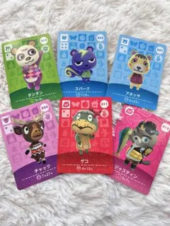 どうぶつの森 amiiboカード 6枚 まとめ売り バラ売り可（説明欄にて！）