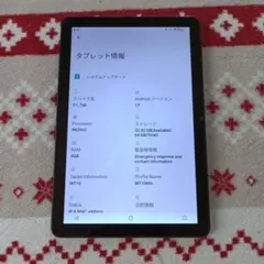 未開封Zit:tab Android13タブレット - メルカリ