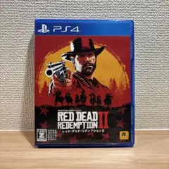 PS4 レッドデッドリデンプション2