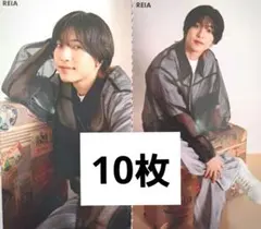 中村嶺亜 Myojo 2025年 1月号 10枚 厚紙カード