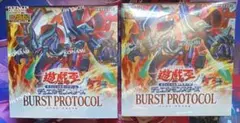 BURST PROTOCOL バーストプロトコル4BOX 未開封 シュリンク付き - メルカリ